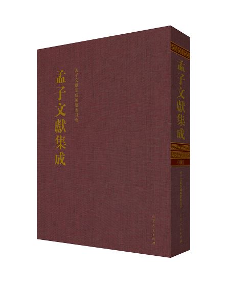 腾博会官网集团有限公司内容图片展示