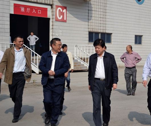 腾博会官网集团有限公司内容图片展示