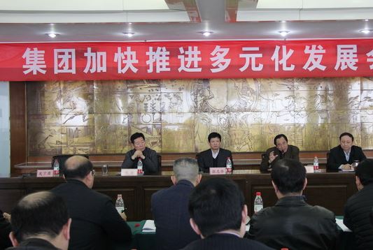 腾博会官网集团有限公司内容图片展示