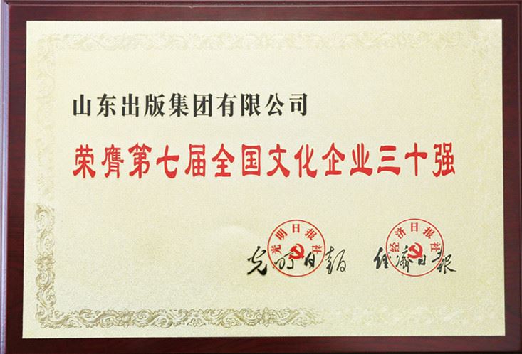 腾博会官网集团有限公司内容图片展示