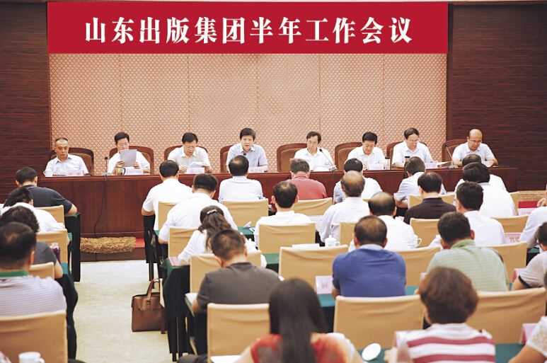 腾博会官网集团有限公司内容图片展示