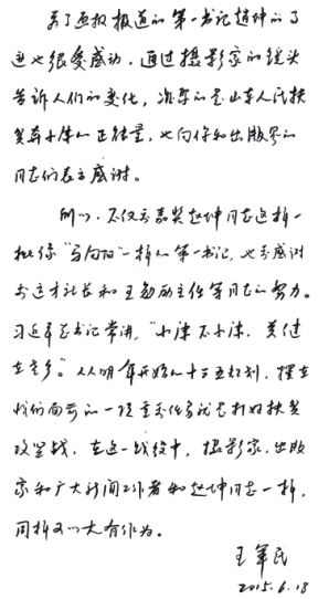 腾博会官网集团有限公司内容图片展示