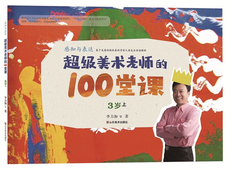 腾博会官网集团有限公司内容图片展示