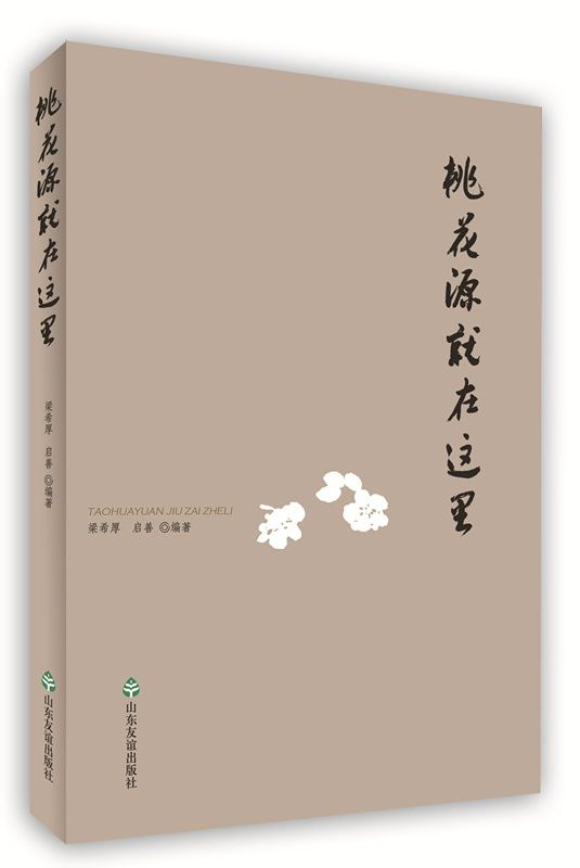 腾博会官网集团有限公司内容图片展示