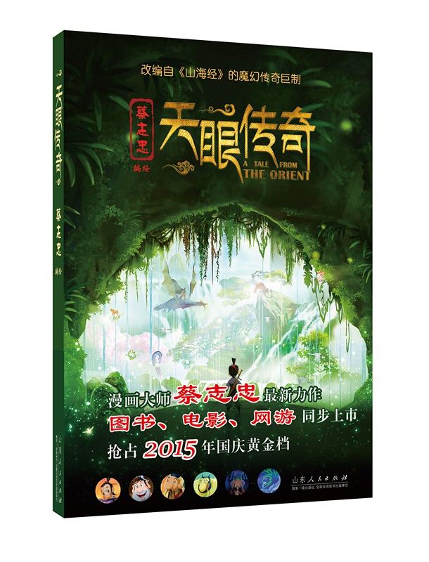腾博会官网集团有限公司内容图片展示