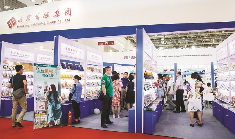 腾博会官网集团有限公司内容图片展示