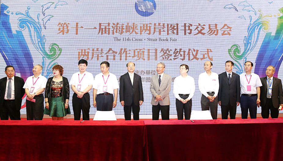 腾博会官网集团有限公司内容图片展示