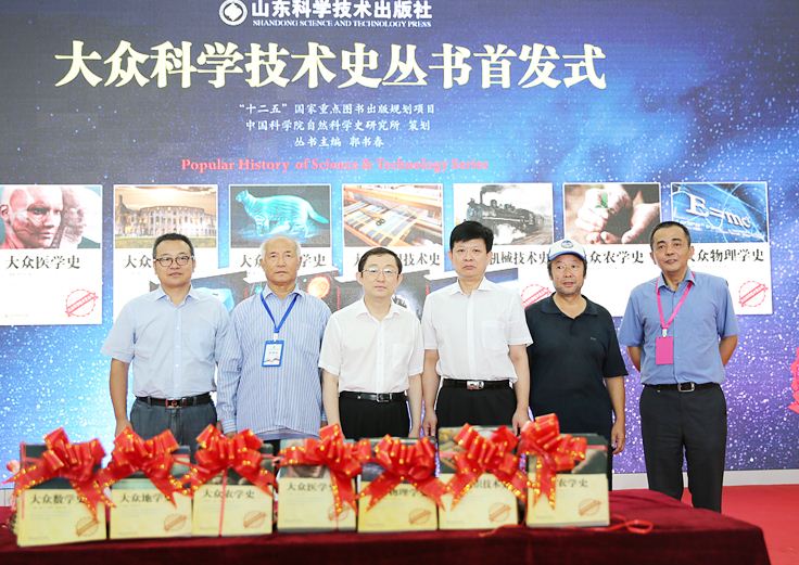 腾博会官网集团有限公司内容图片展示