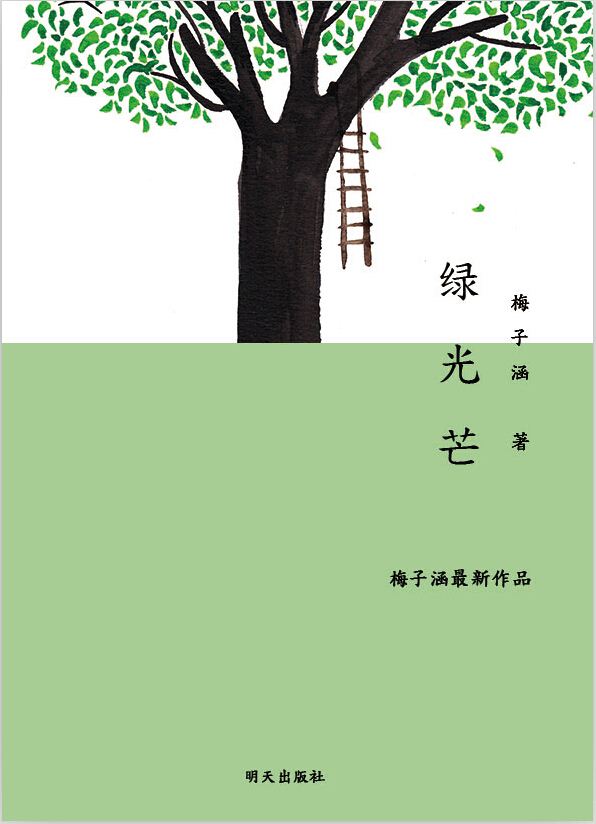 腾博会官网集团有限公司内容图片展示
