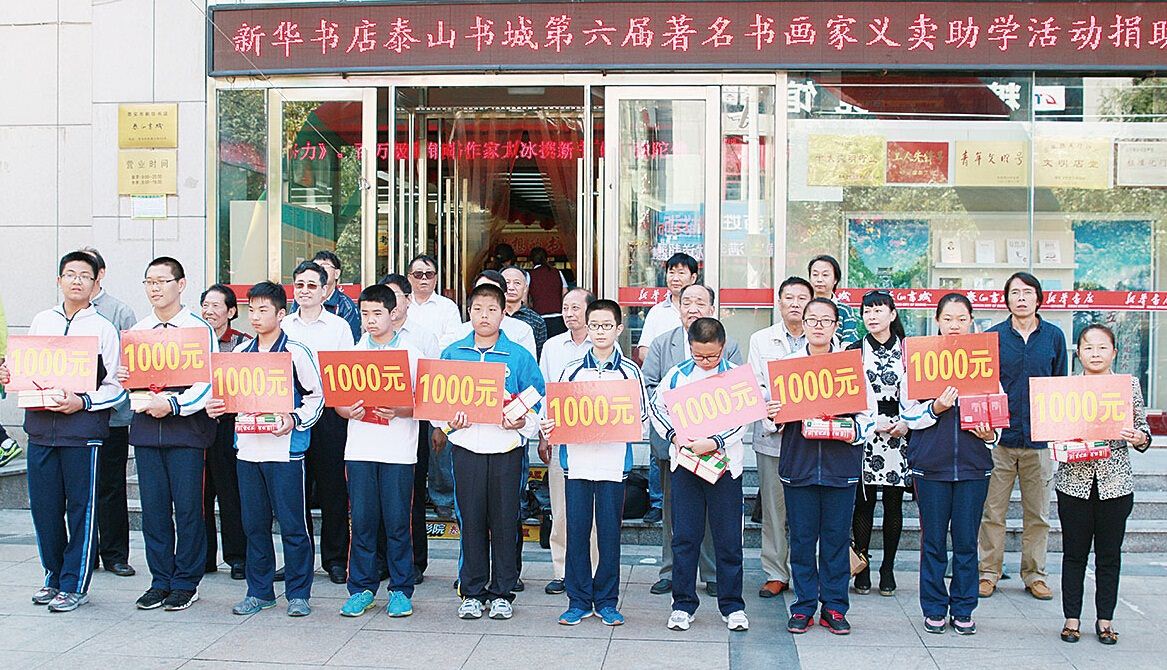 腾博会官网集团有限公司内容图片展示