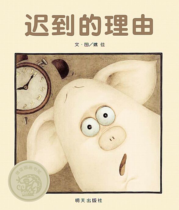腾博会官网集团有限公司内容图片展示