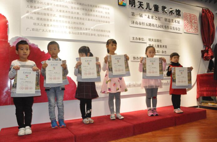 腾博会官网集团有限公司内容图片展示