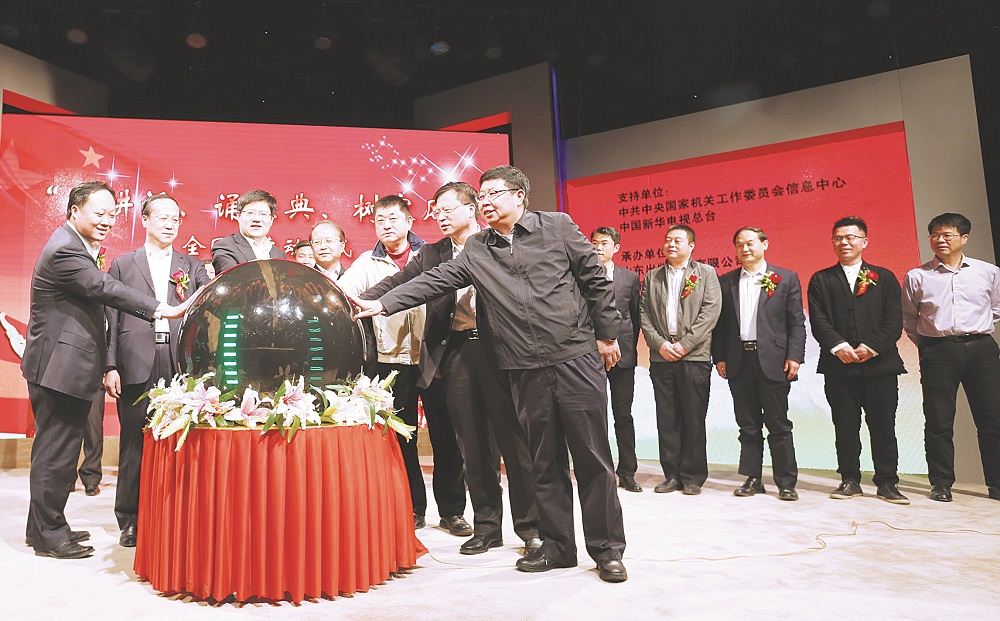 腾博会官网集团有限公司内容图片展示