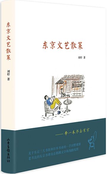 腾博会官网集团有限公司内容图片展示