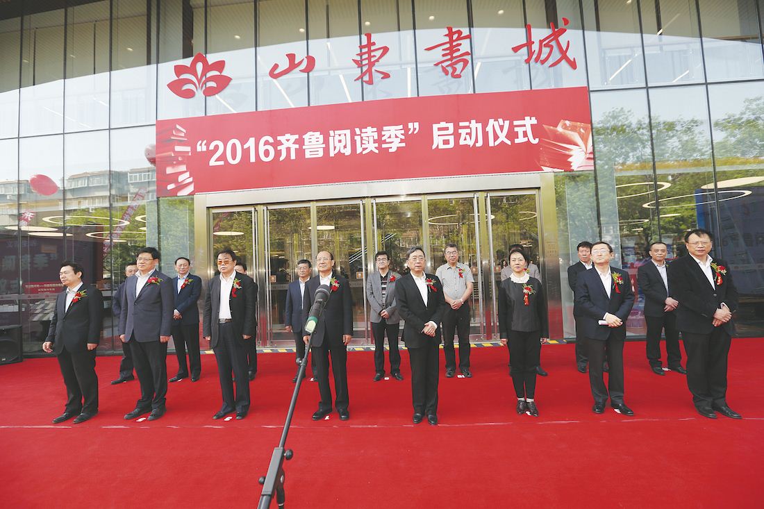 腾博会官网集团有限公司内容图片展示