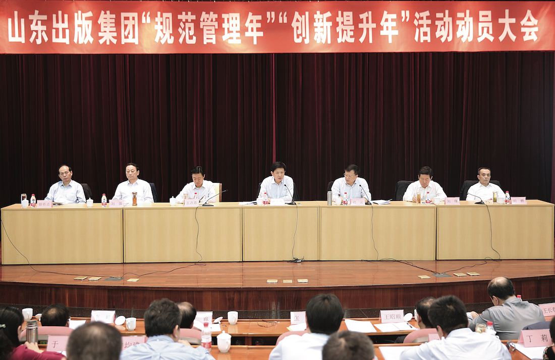 腾博会官网集团有限公司内容图片展示