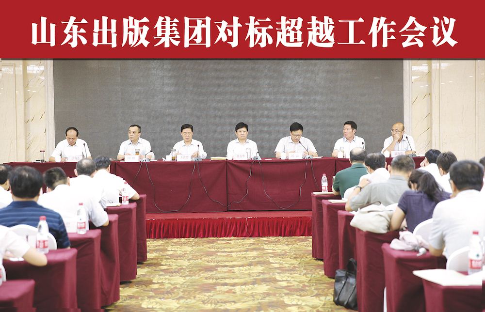腾博会官网集团有限公司内容图片展示