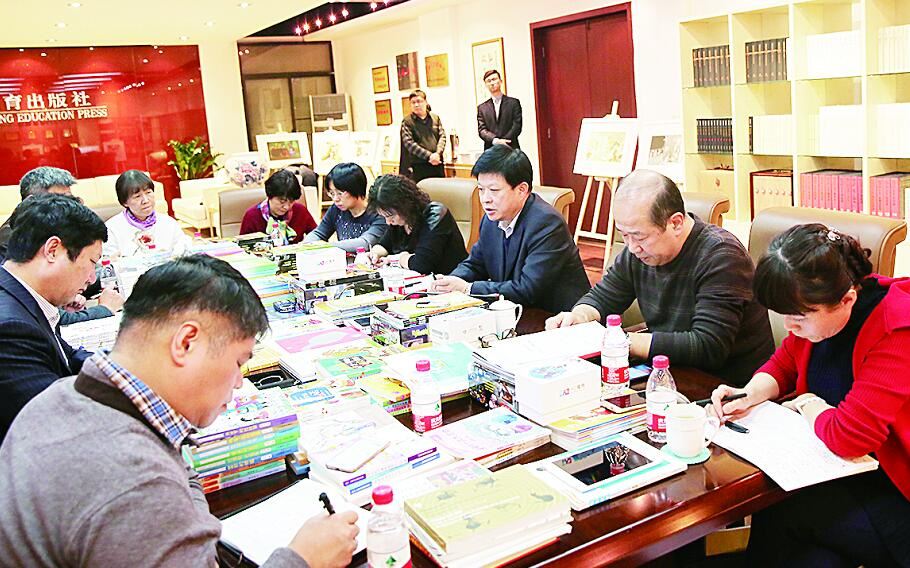 腾博会官网集团有限公司内容图片展示