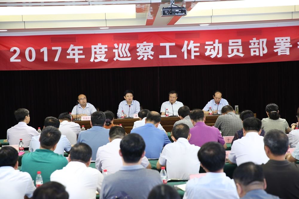 腾博会官网集团有限公司内容图片展示