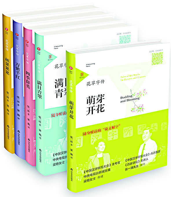 腾博会官网集团有限公司内容图片展示