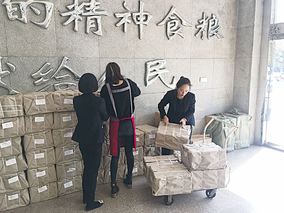 腾博会官网集团有限公司内容图片展示