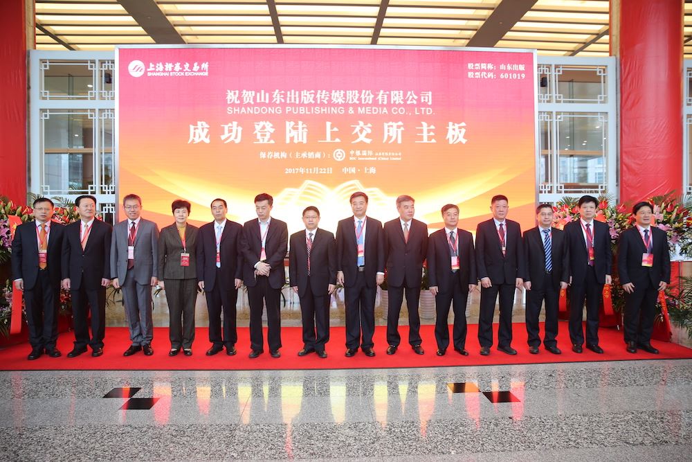 腾博会官网集团有限公司内容图片展示