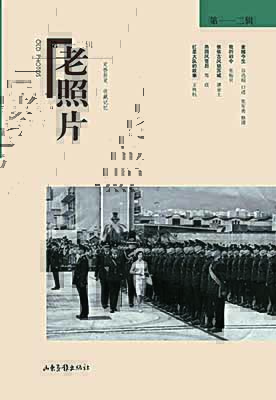 腾博会官网集团有限公司内容图片展示