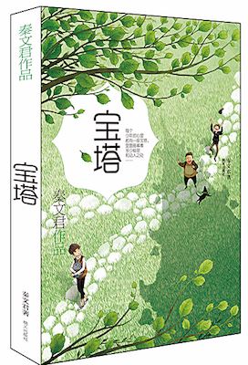 腾博会官网集团有限公司内容图片展示