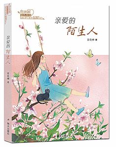 腾博会官网集团有限公司内容图片展示