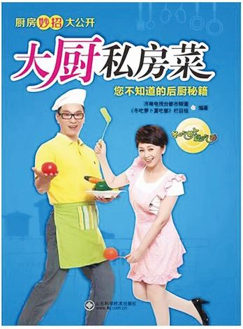 腾博会官网集团有限公司内容图片展示