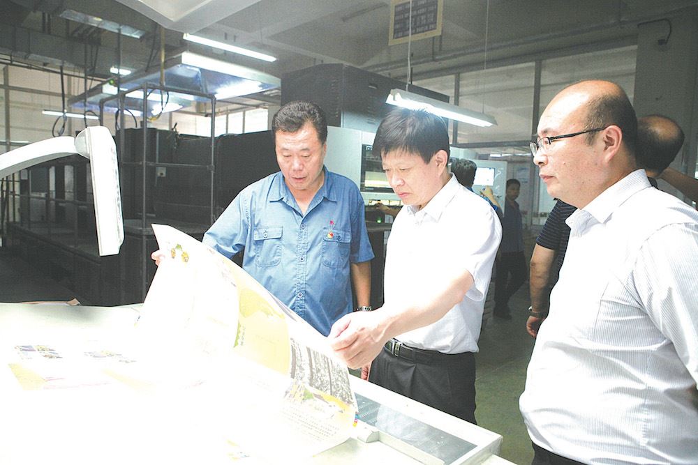 腾博会官网集团有限公司内容图片展示