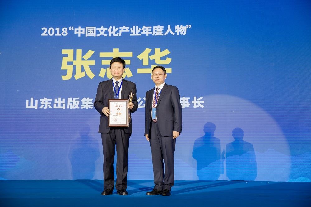 腾博会官网集团有限公司内容图片展示