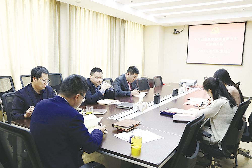 腾博会官网集团有限公司内容图片展示
