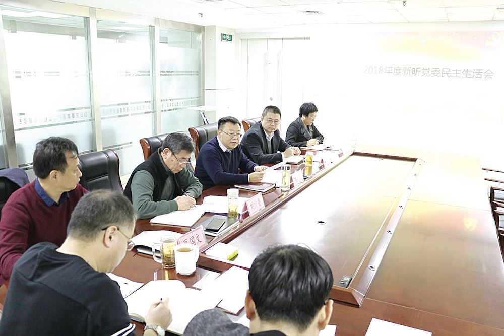 腾博会官网集团有限公司内容图片展示