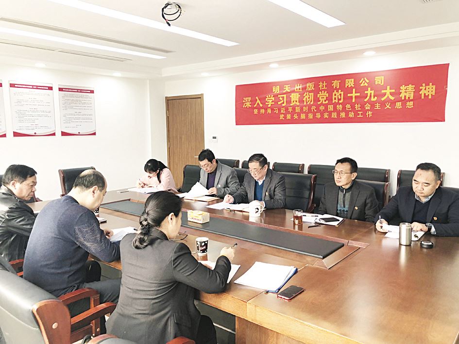 腾博会官网集团有限公司内容图片展示