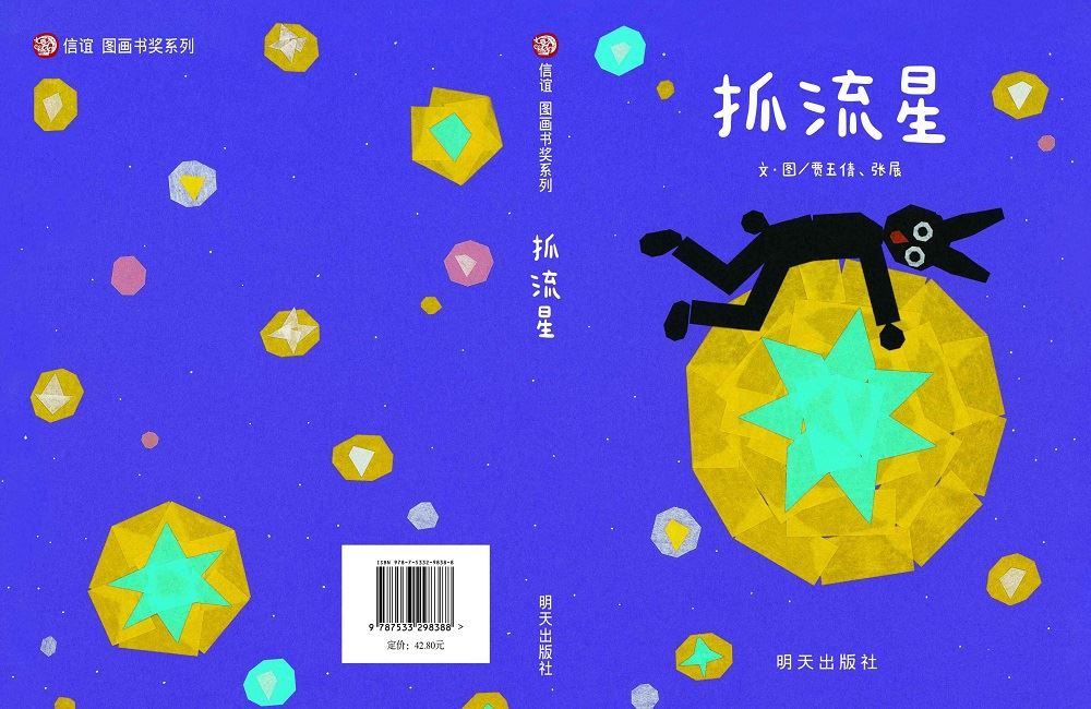 腾博会官网集团有限公司内容图片展示