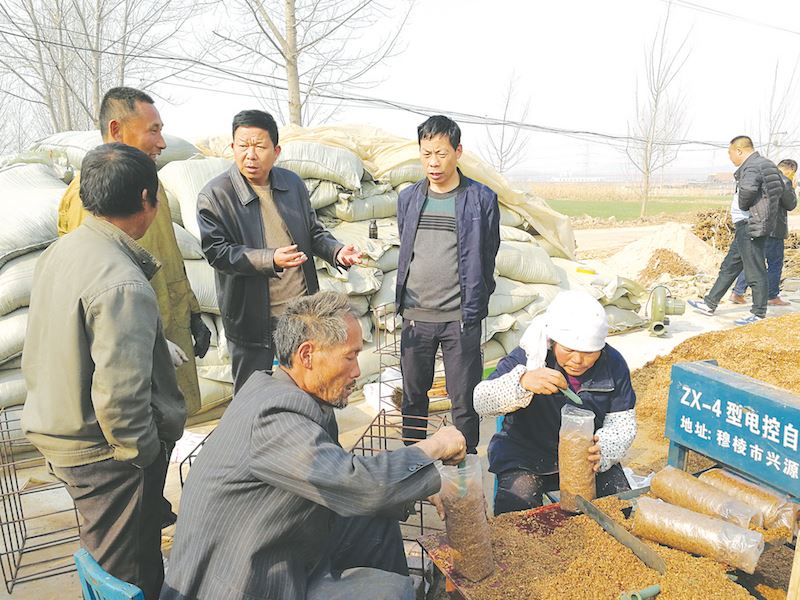 腾博会官网集团有限公司内容图片展示