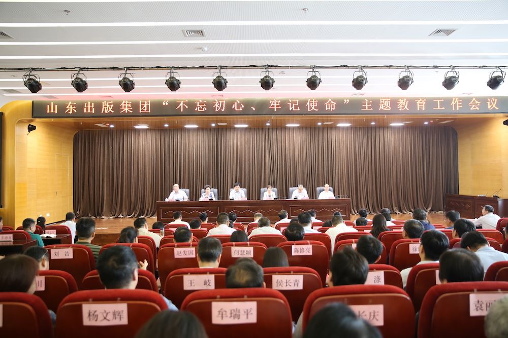 腾博会官网集团有限公司内容图片展示