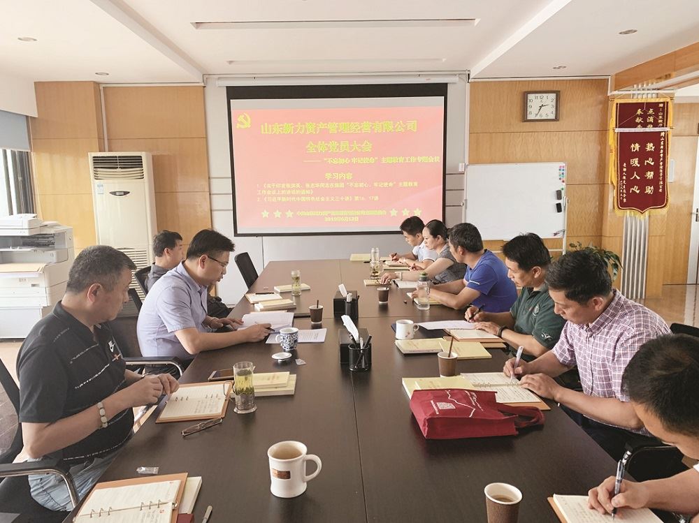 腾博会官网集团有限公司内容图片展示