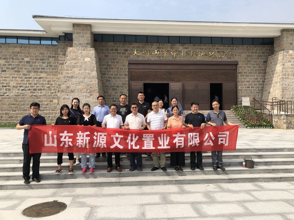 腾博会官网集团有限公司内容图片展示
