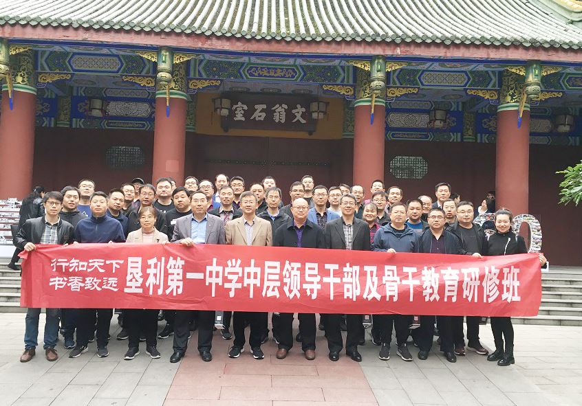 腾博会官网集团有限公司内容图片展示