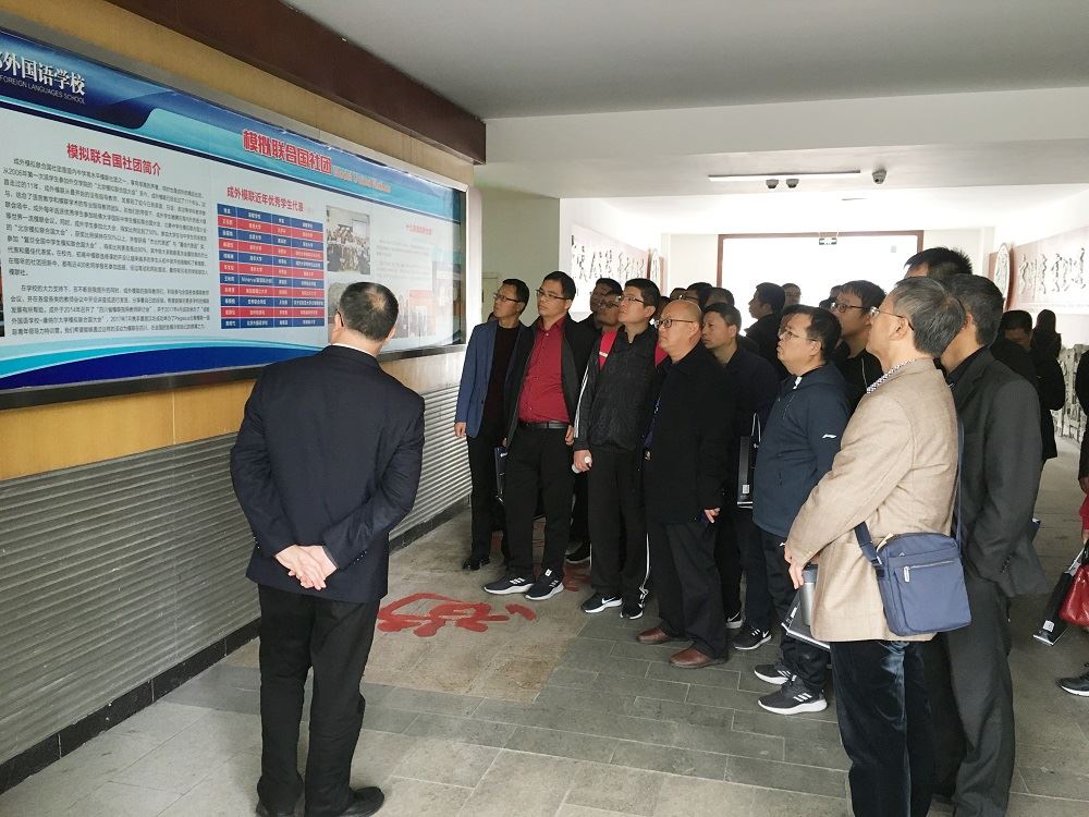 腾博会官网集团有限公司内容图片展示