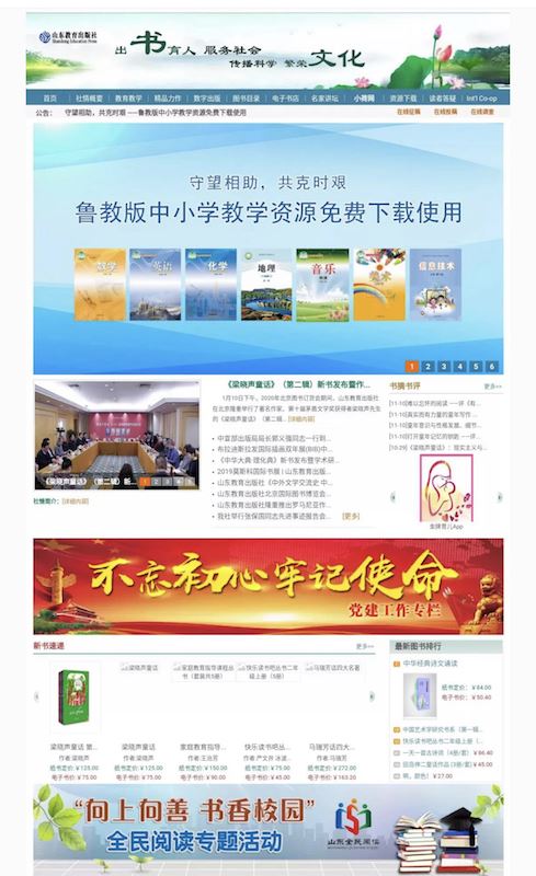 腾博会官网集团有限公司内容图片展示