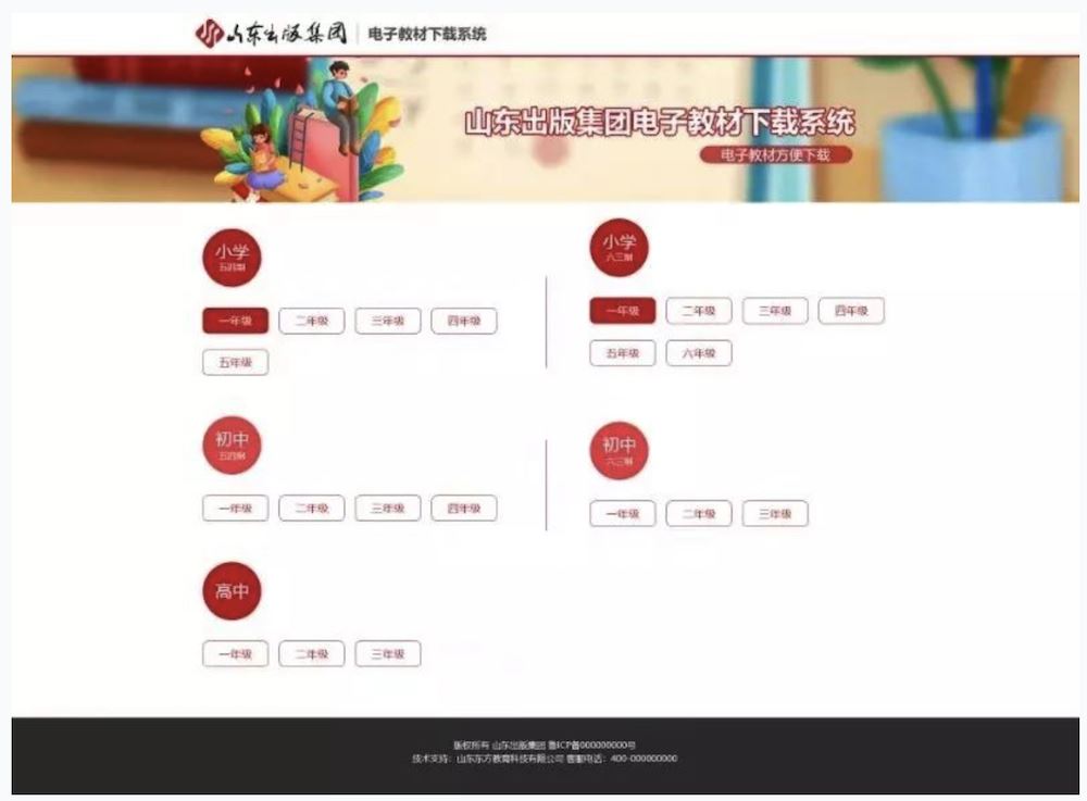 腾博会官网集团有限公司内容图片展示