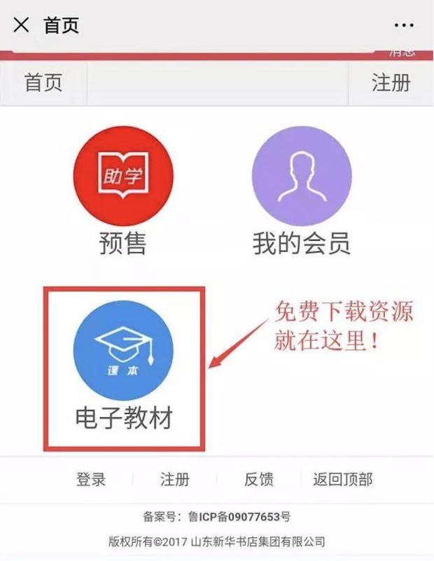 腾博会官网集团有限公司内容图片展示