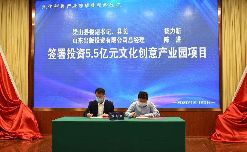 腾博会官网集团有限公司内容图片展示