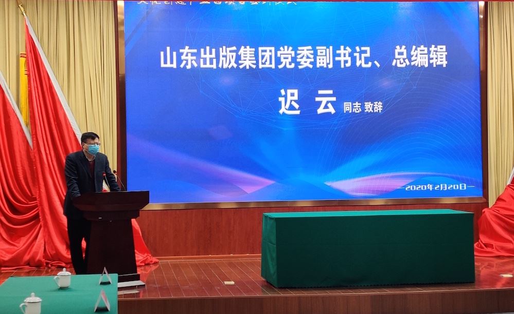 腾博会官网集团有限公司内容图片展示