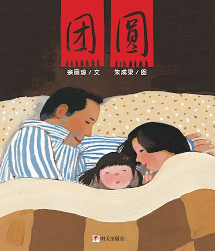 腾博会官网集团有限公司内容图片展示
