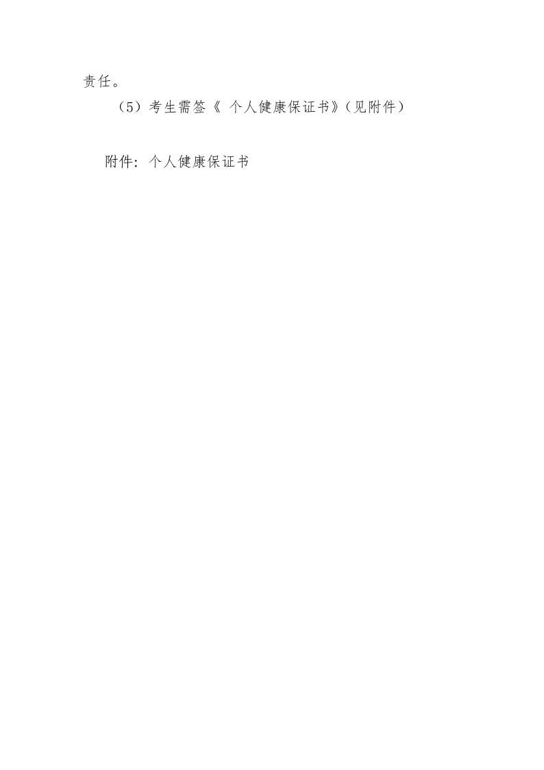 腾博会官网集团有限公司内容图片展示