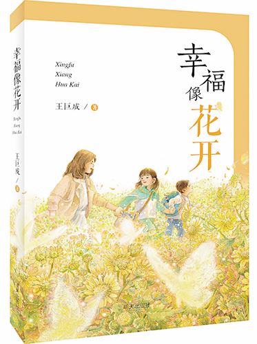 腾博会官网集团有限公司内容图片展示